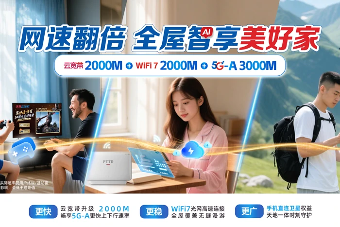 南靖县靖城镇